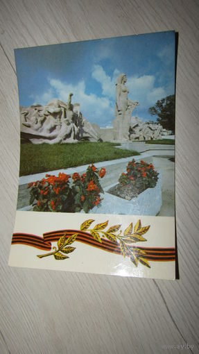 Открытка Р.Б.