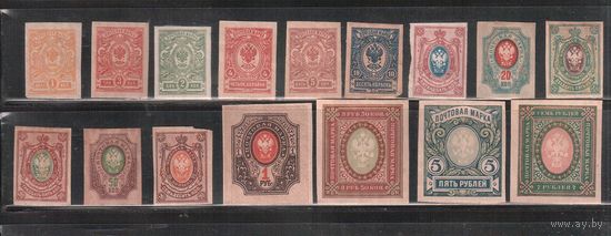 Россия-1917 (Заг.140-155) * (без клея),   26-й выпуск, 16 марок
