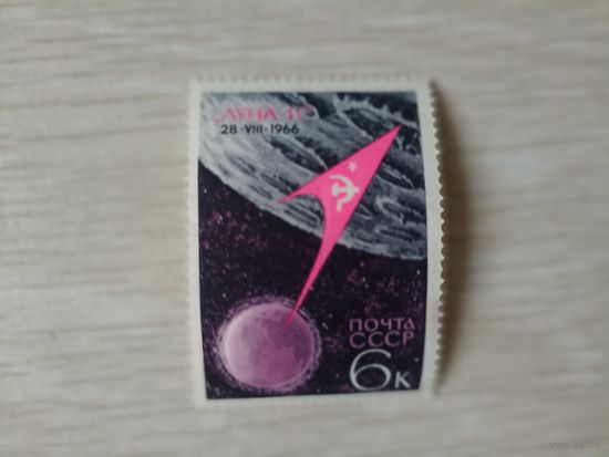 1966. АМС "Луна-11" 28.8.1966