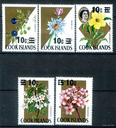 Острова Кука - 1971г. - цветы - 5 марок - полная серия, MNH [Mi 282-286]. #3-WB-Z-1-19