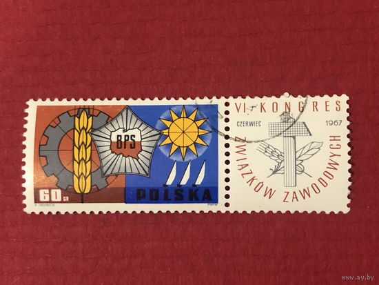 Польша 1967 год. VI конгресс профсоюзов