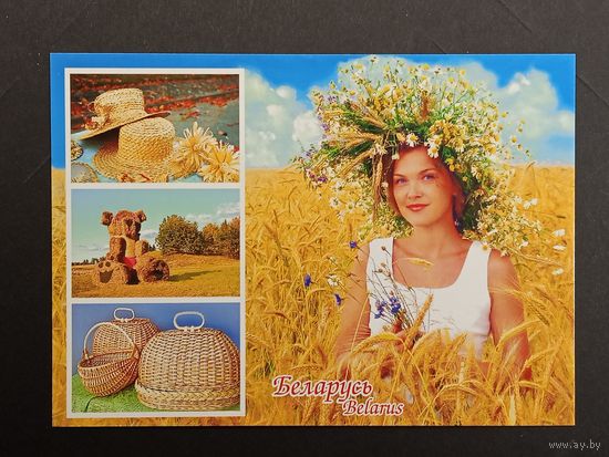 Беларусь 2012 Этнография