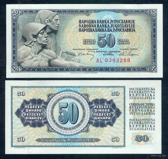 Югославия, 50 динаров 1968 год. UNC
