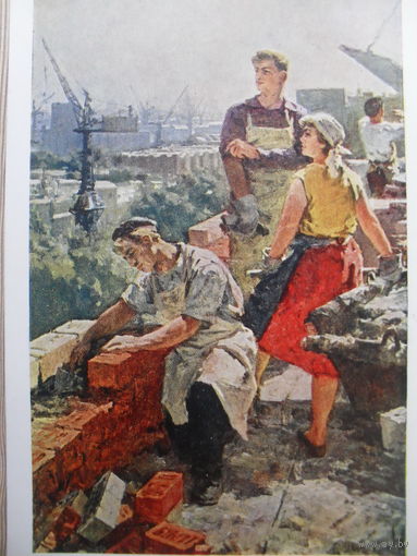 ЧИСТАЯ ОТКРЫТКА. СССР. изд. "СОВЕТСКИЙ ХУДОЖНИК". М.А. СУЗДАЛЬЦЕВ "СТРОИМ!". 1960 г.