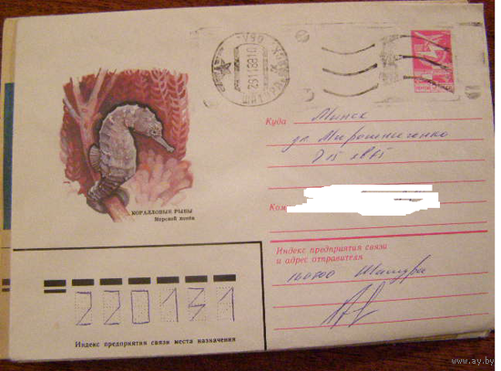 ХМК 1992 СССР