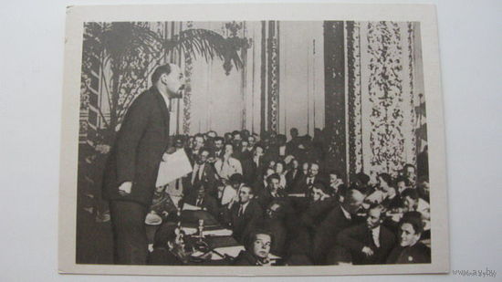 Ленин 1969г.