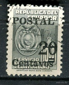 Эквадор - 1953 - Надпечатка POSTAL 20 Centavos  на 10S - [Mi.797] - 1 марка. Гашеная.  (LOT Fo47)-T10P33
