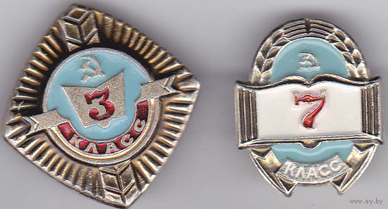 Классы школы.