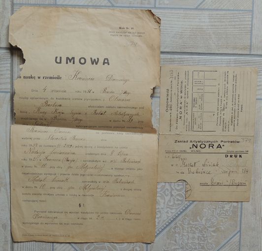 Документы Старая Польша "Уведомление", "Закладная", 1936 г.