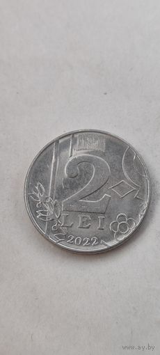 Молдова 2 лей 2022