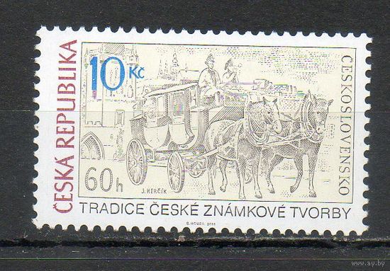 Конные экипажи Чехия 2011 год серия из 1 марки