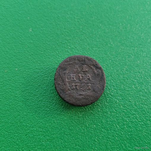 Деньга 1751