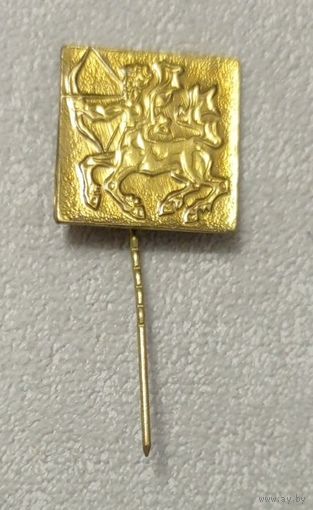 Значок. Знак зодиака СТРЕЛЕЦ. тяжёлый