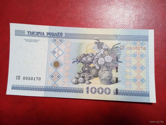 1000 рублей серия СП UNC