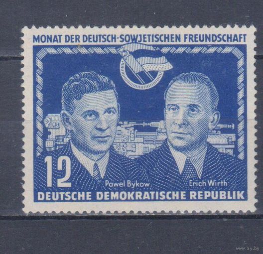 [2048] Германия,ГДР 1951. Известные люди.Ударники труда СССР-ГДР. MNH. Кат.6 е.