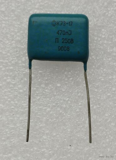 Конденсатор К73-17 0,470 мкФх250В.