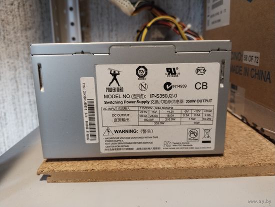 Блок питания ПК PowerMan IP-S350J2-0 (350Вт 8/4A)