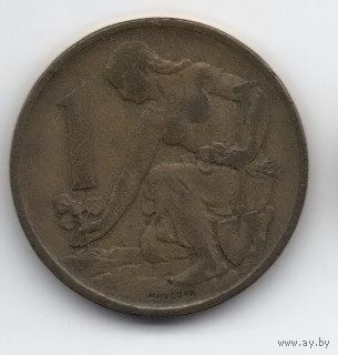 ЧЕХОСЛОВАЦКАЯ СОЦИАЛИСТИЧЕСКАЯ РЕСПУБЛИКА. 1 КРОНА 1969