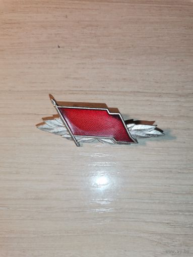 Знак-"Отличник Боевых групп", рабочего класса, тяжёлый металл, ГДР.