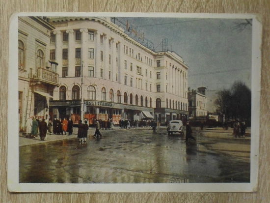 ЧИСТАЯ ОТКРЫТКА СССР. "РИГА. УЛИЦА ИМ. С.М. КИРОВА."  1956 год.