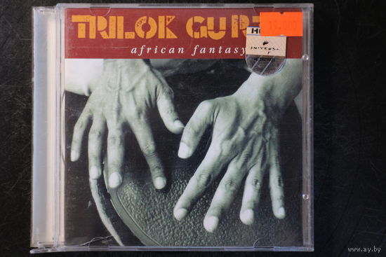 Trilok Gurtu – African Fantasy (1999, CD)
