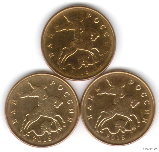 50 копеек 2015 год М _состояние XF/аUNC