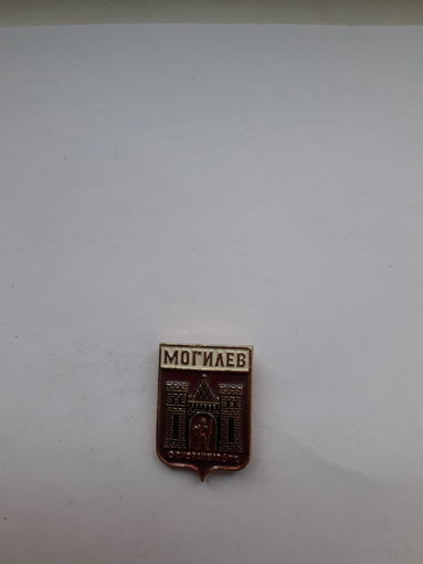 Геральдика Могилев