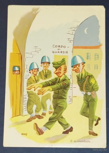 Солдаты. Юмор. Италия. 1950-е