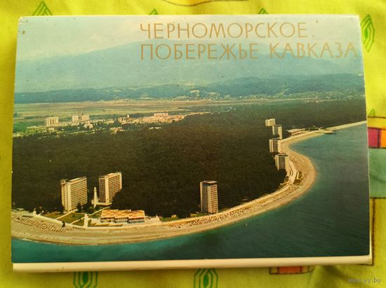 Черноморское побережье Кавказа.