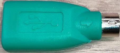 Переходник для мыши USB-PS2