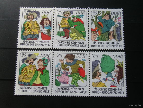 ГДР 1977 Сказки братьев Гримм