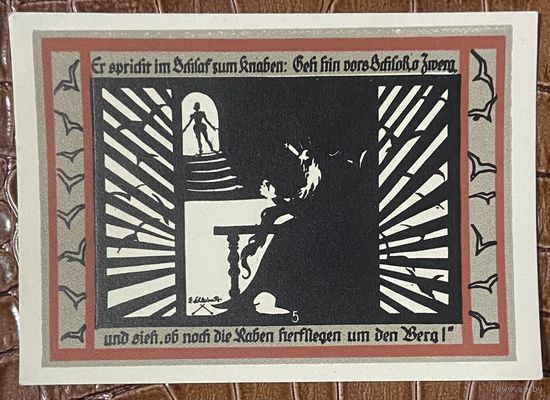 Нотгельд 50 пфеннигов 1921 год. Росла,. Веймарская республика