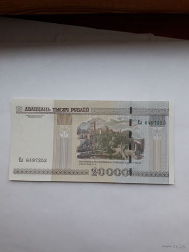 Беларусь 20000 рублей 2000 сер Ел