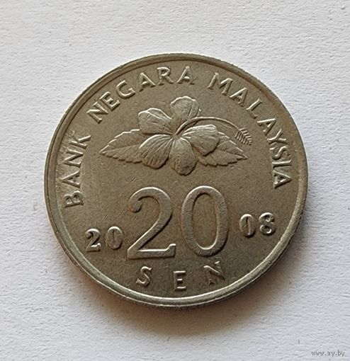 Малайзия 20 сенов, 2008