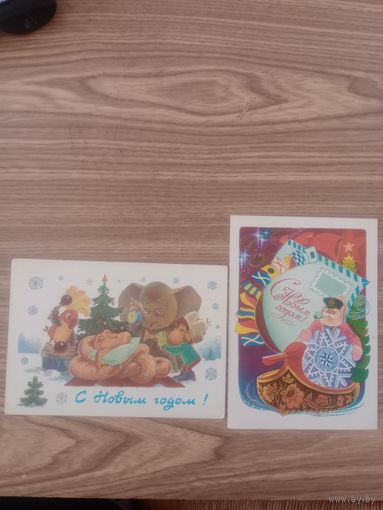 Открытки с Новым годом.СССР.Чистые.