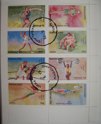 Марки Нагаленд 1972 г. Олимпиада 1972 г. в Мюнхене. Цена за блок (g)