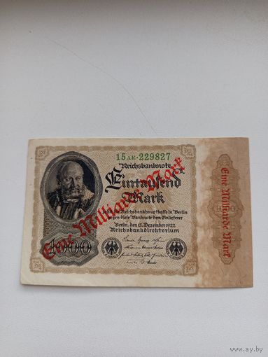 Банкнота Германии 1 миллиард марок 1922 года.