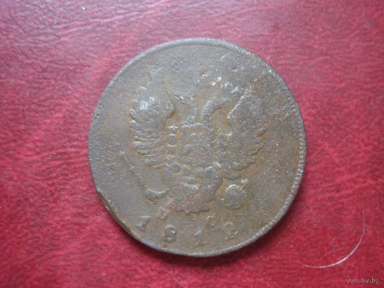 2 копейки 1812 год ИМ ПС Российская Империя (Александр I)