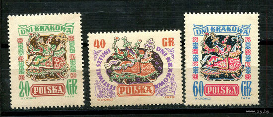 Польша - 1955 - Фестиваль искусств - Дни Кракова - (пятна на клее) - [Mi. 917-919] - полная серия - 3 марки. MNH.  (Лот 57HV)-TG3P25