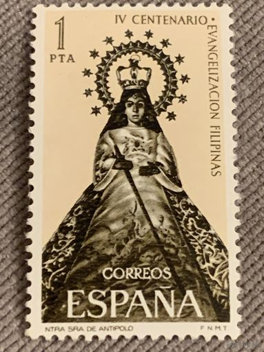 Испания. IV cencenario evangelizacion Filipinas