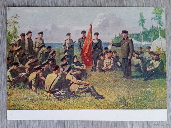 Медведев. О боевой славе