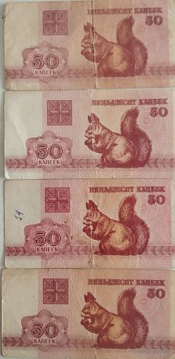 Рубли Беларуси 1992 год