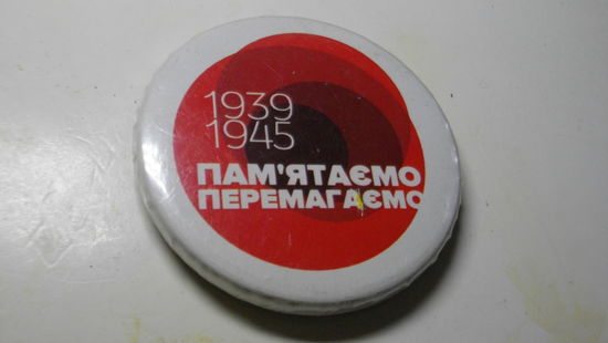 Значок