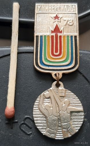 Универсиада 73. Аь-85