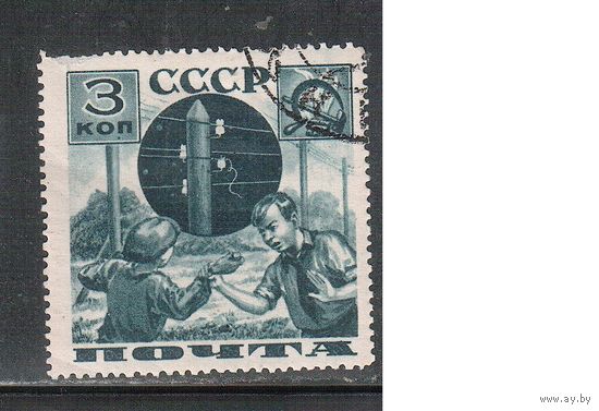 СССР-1936, (Заг.437А),  гаш.  , перф. 14, Поможем почте,