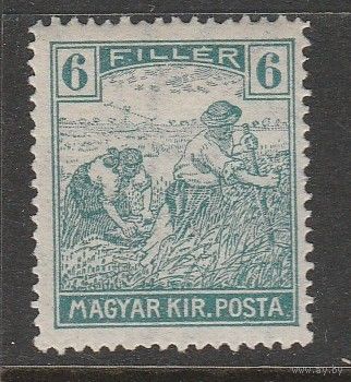 Венгрия 6F /Жнец/ 1916-24гг