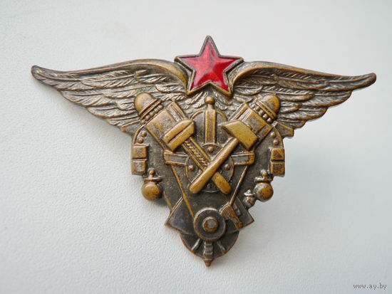 Авиационный техник ВАТУ ВВС РККА
