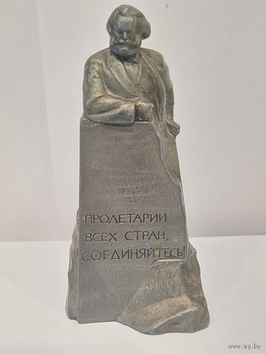 Все лоты с 1р.Маркс