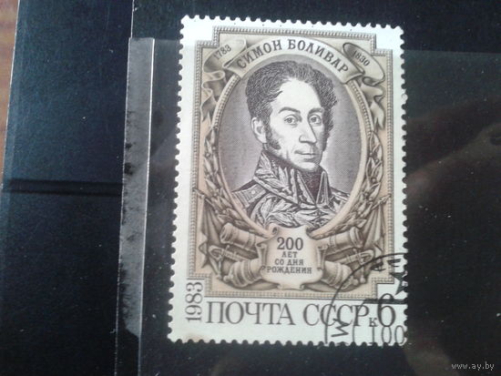 1983 Симон Боливар