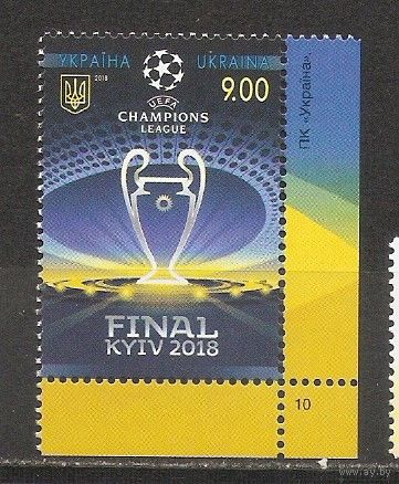 ФФ2 Украина 2018 Футбол